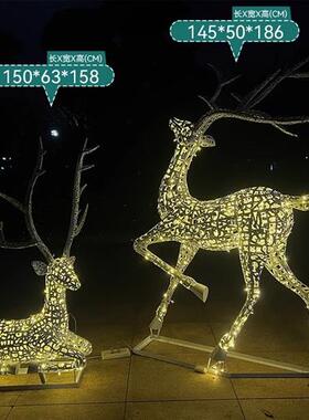 户外不锈钢镂空麋鹿雕塑花园售楼部广场草坪仿真发光动物景观摆件
