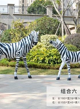 户外大型仿真玻璃钢彩绘斑马雕塑园林景观小区售楼部草坪动物摆件