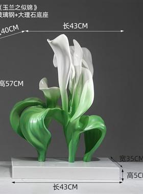 酒店大堂玻璃钢装饰工艺品客厅玄关家居大型落地雕塑抽象艺术摆件