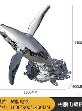 大型室内酒店大堂鲸鱼海豚雕塑落地摆件抽象动物景观艺术品方凯迪