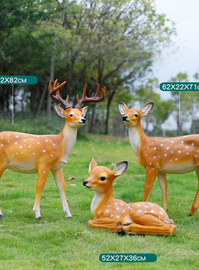 玻璃纤维雕塑梅花鹿摆件树脂仿真小鹿动物幼儿园户外花园庭院子装