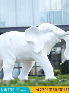 户外园林景观雕塑玻璃钢白色卡通大象摆件庭院商场售楼处美陈装饰