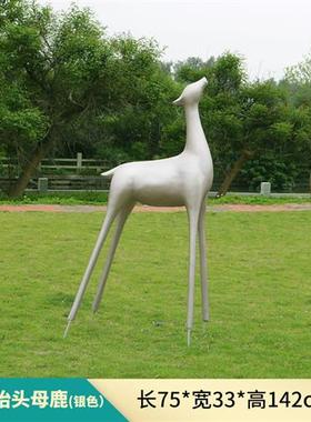 户外抽象鹿雕塑售楼部花园林房地产美陈玻璃钢动物景观鹿装饰摆件