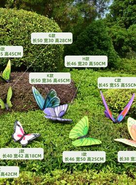 仿真动物摆件幼儿园户外玻璃钢蝴蝶雕塑花园庭院装饰园林景观小品
