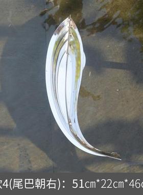 墙面不锈钢鱼装饰摆件别墅酒店庭院池塘金属镜面水景水池鱼群美陈