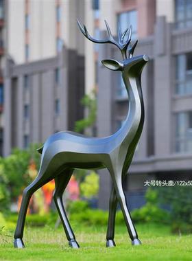 鹿雕塑摆件仿铜不锈钢玻璃钢梅花鹿户外公园动物园林景观小品装饰