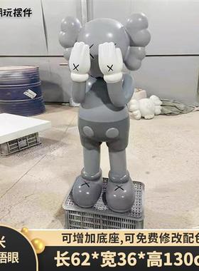 网红kaws大摆件芝麻街公仔玻璃钢雕塑户外商场店铺客厅装饰落地
