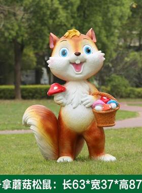 户外幼儿园卡通松鼠雕塑售楼草坪动物摆件玻璃钢园林景观装饰小品
