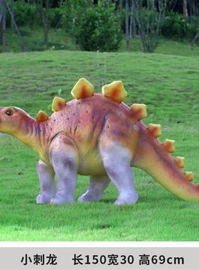 玻璃钢落地仿真恐龙模型摆件大型户外霸王龙雕塑商场景区公园装饰