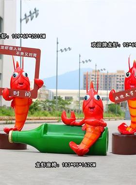 啤酒小龙虾座椅雕塑玻璃钢烧烤餐饮店大排档门头招牌迎宾引流摆件
