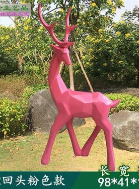 户外抽象几何梅花鹿玻璃钢雕塑园林景观小区售楼落地草坪装饰摆件