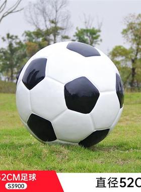 户外景观小品仿真足球雕塑体育场学校草坪装饰摆件玻璃钢篮球模型