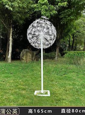 户外不锈钢镂空蒲公英雕塑园林景观售楼部草坪铁艺可发光植物摆件