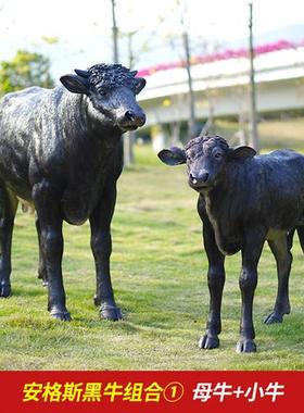 仿真安格斯黑牛模型大型玻璃钢牛雕塑餐厅牧场装饰西门塔尔牛摆件
