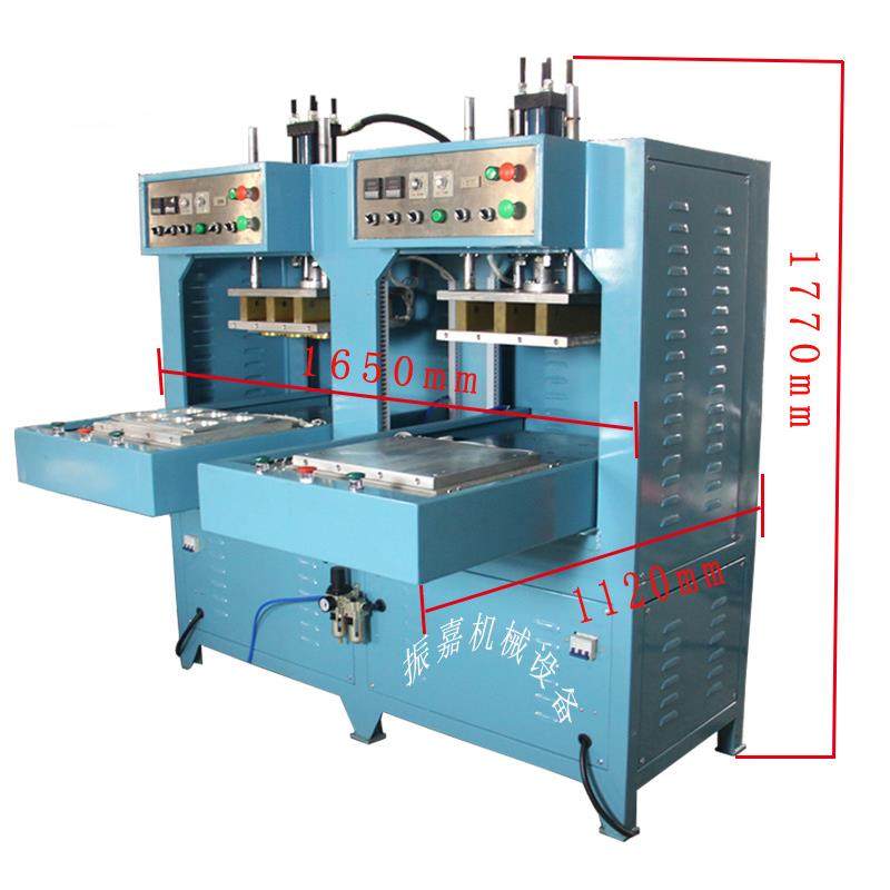 佛山热销款双工位粉扑高频机聚氨酯海绵化妆用品热压机,淘宝优惠券,粉丝福利购,淘宝优惠卷