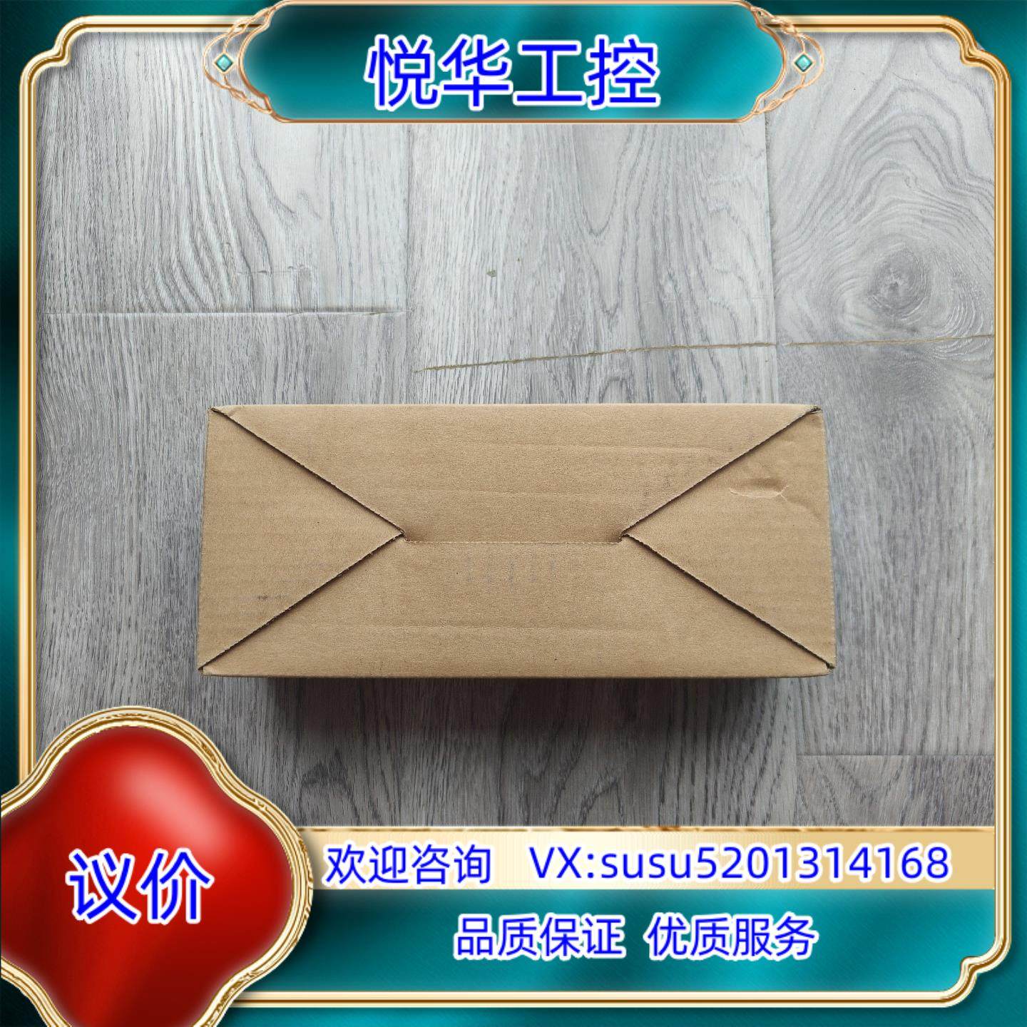 原装出全新MSMF022L1U2M   正品原装图片实询价,淘宝优惠券,粉丝福利购,淘宝优惠卷