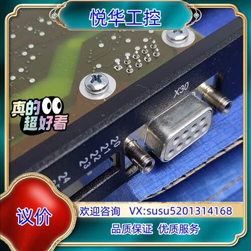原装SEW DFP21B 赛威DP卡全新原装未使用实物实图请询价 - 图3