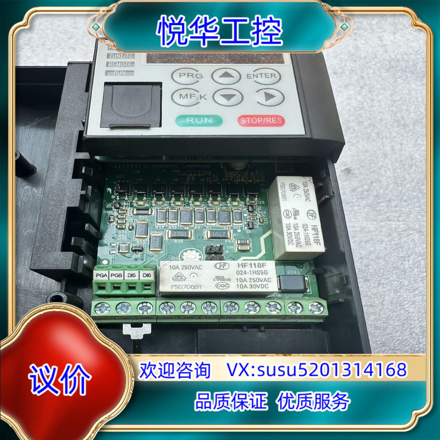 原装汇川CS300-4T11GB变频器11千瓦功能无询价 - 图1