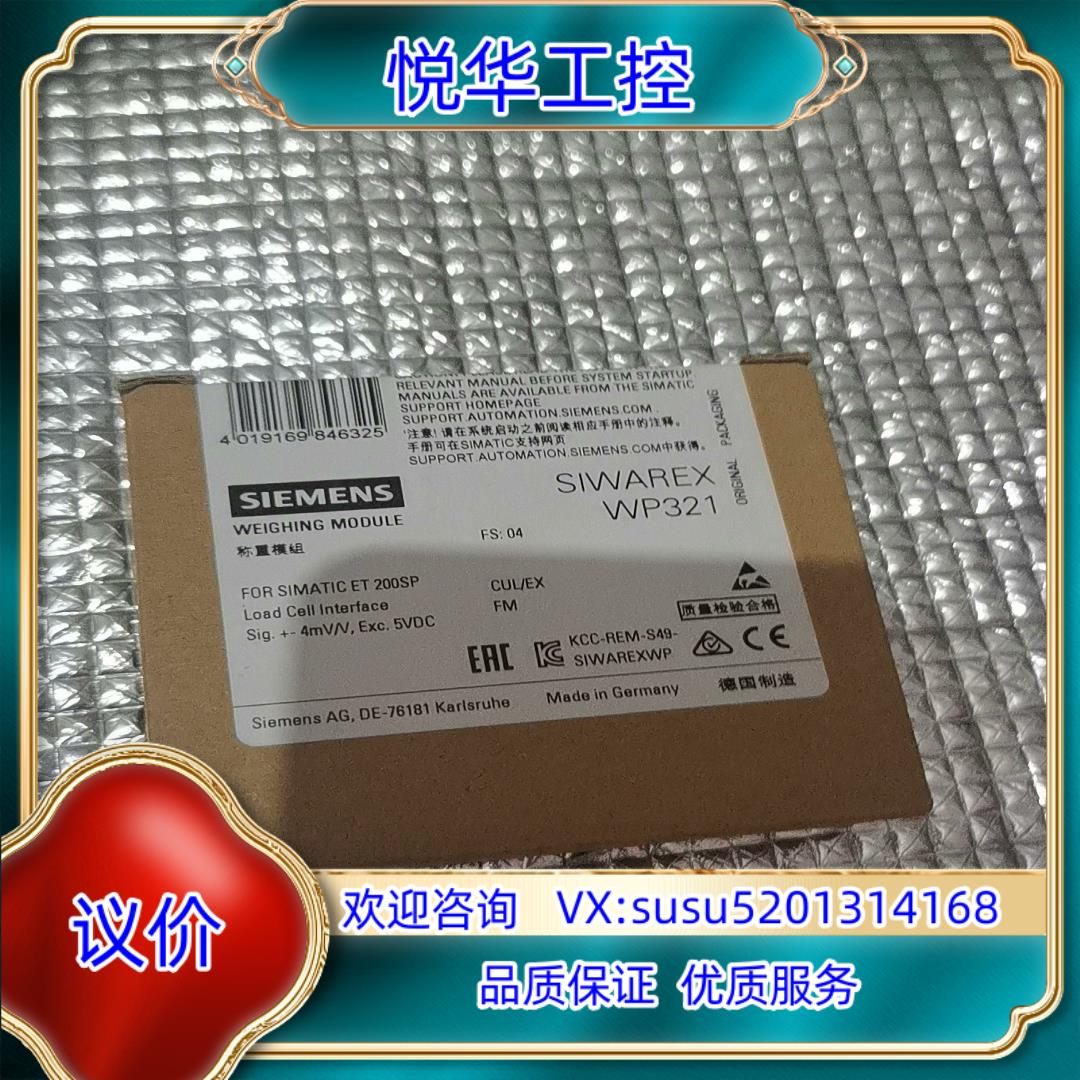 原装7MH4138-6AA00-0BA0全新原装原标询价 - 图0