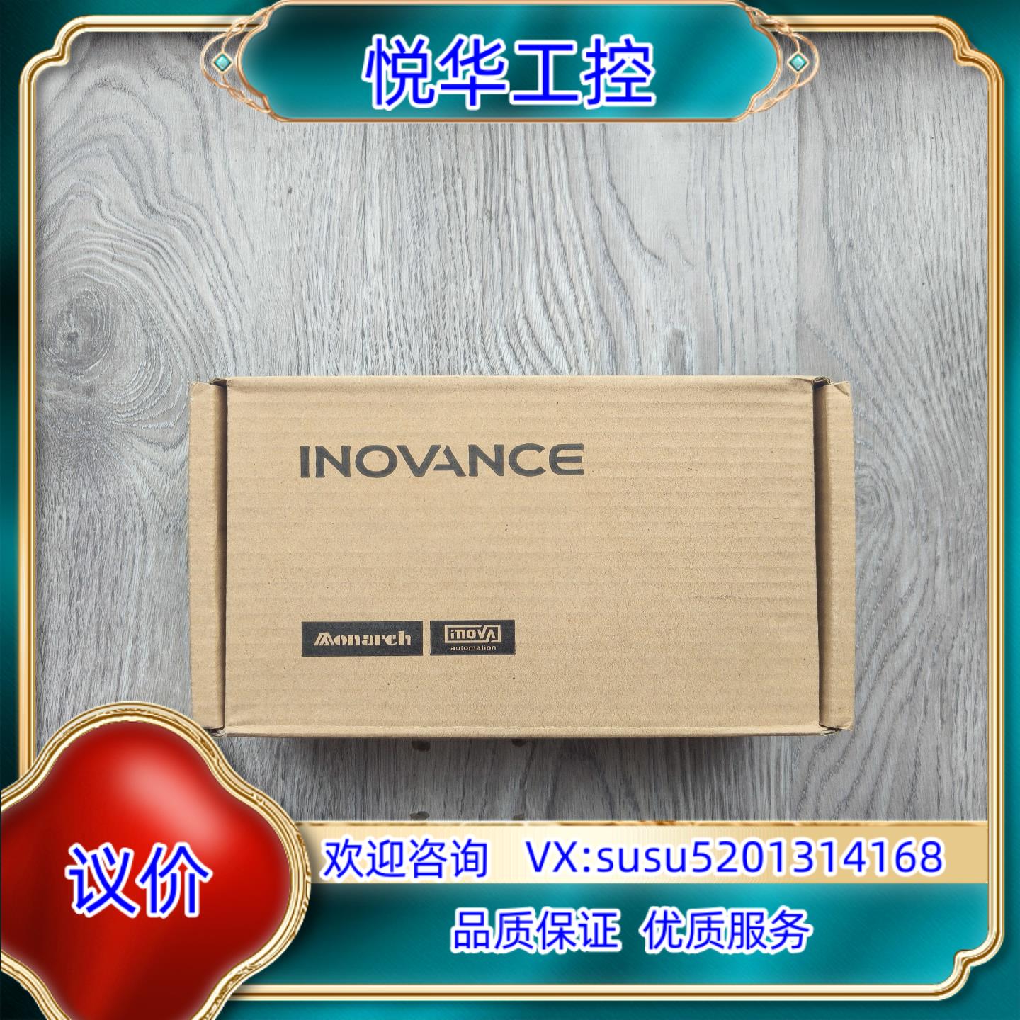 原装出汇川伺服电机 MS1H1-10B30CB-M330Z图询价 - 图0