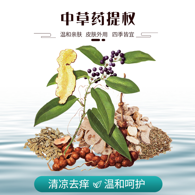 黄皮肤抑菌乳膏正品艾草生姜膏官网官方旗舰店软膏神霸黄皮肤药膏 - 图2