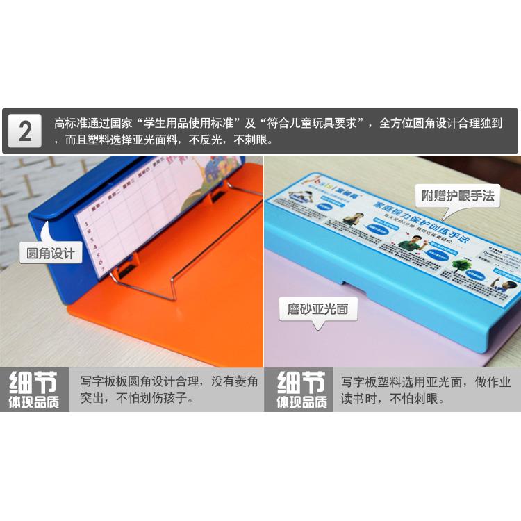 宝视亮护眼矫姿写字板预防近视坐姿矫正器儿童学习学生视力保护器 - 图0