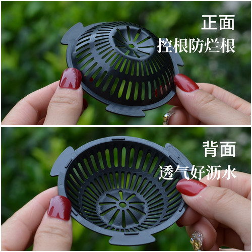 花盆垫片底部防漏锥形透气大号防烂根园艺圆形沥水网加厚底孔垫片 - 图0