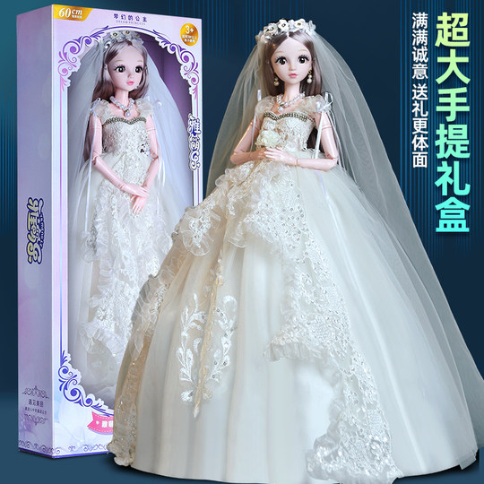 60厘米爱莎艾莎超大洋娃娃2025新款换装套装大号女孩公主儿童玩具