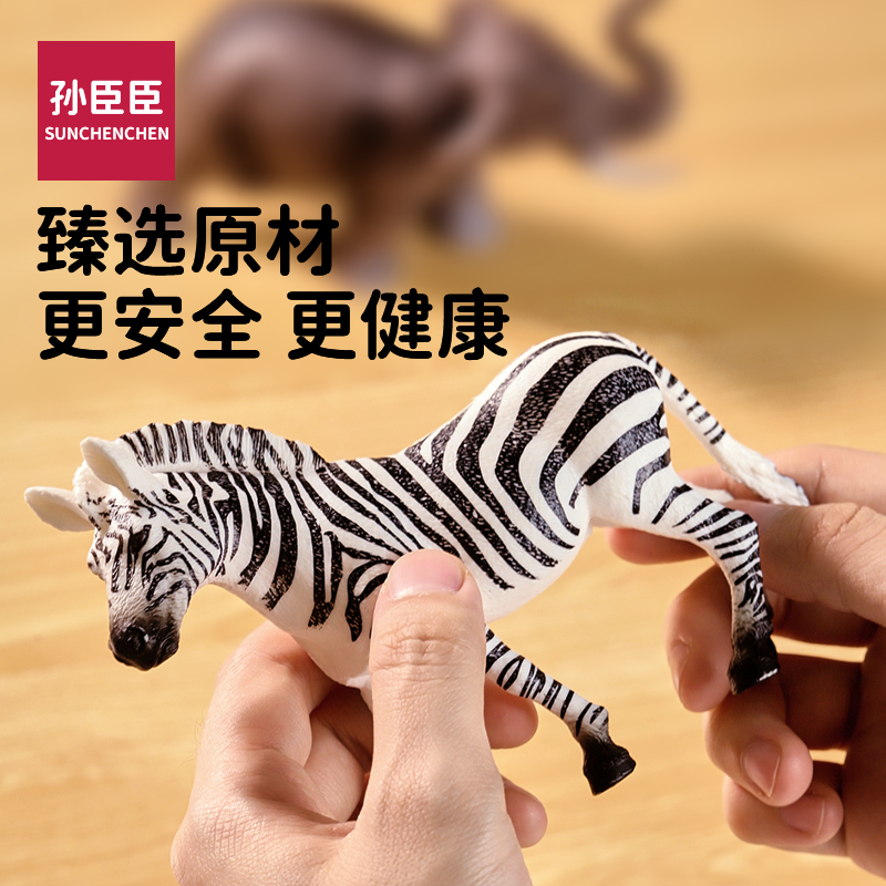 动物模型儿童仿真玩具早教套装宝宝认知1野生动物园2世界全套农场