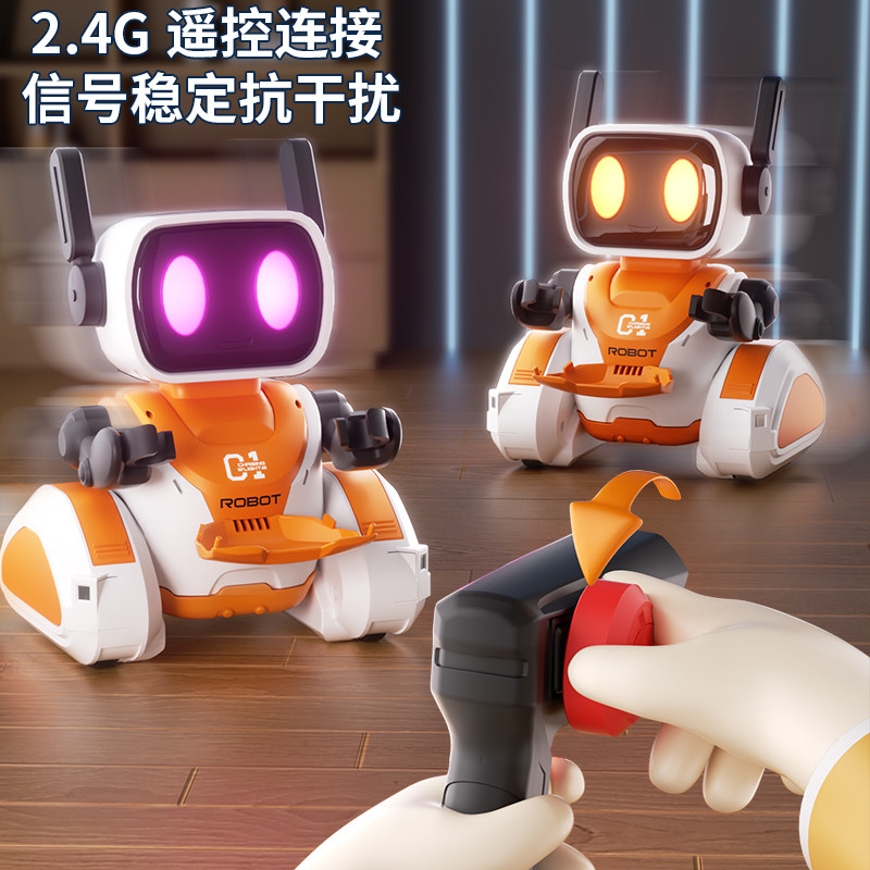 2025新款智能机器人高级黑科技追光送物车充电动玩具男孩儿童礼物,淘宝优惠券,粉丝福利购,淘宝优惠卷