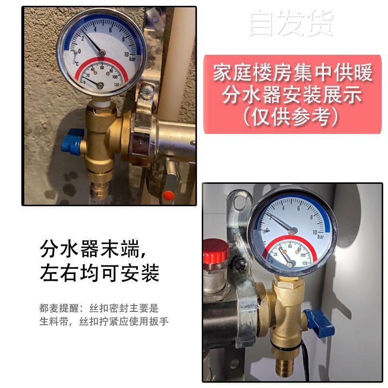 地暖分水器1寸全铜末端尾件放气 放水阀一体暖气地热可选配压力表 - 图0