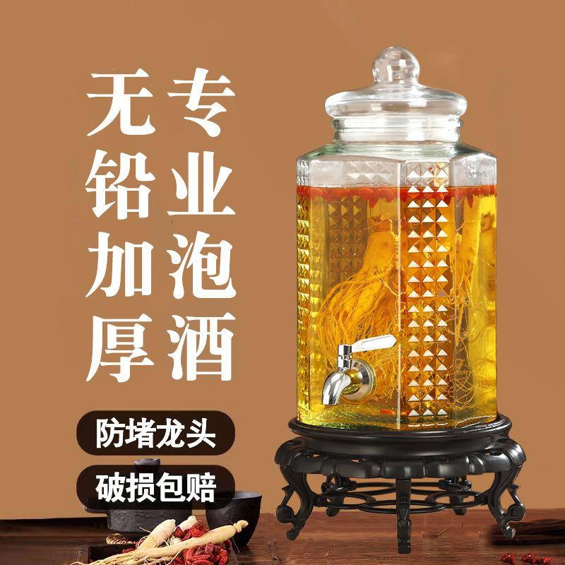 加厚泡酒酿酒玻璃瓶家用酒壶酒坛子泡人参专用酒瓶带龙头酒缸酒壶