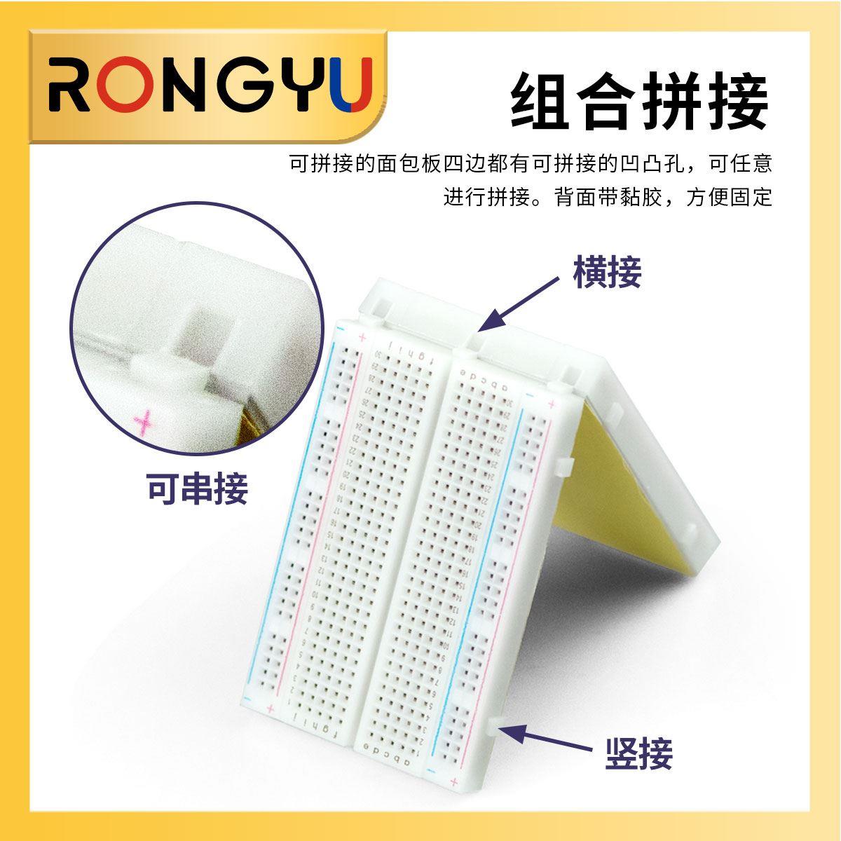 面包板 65条杜邦线830孔开发板电源模块MB-102电子DIY实验套件400 - 图1