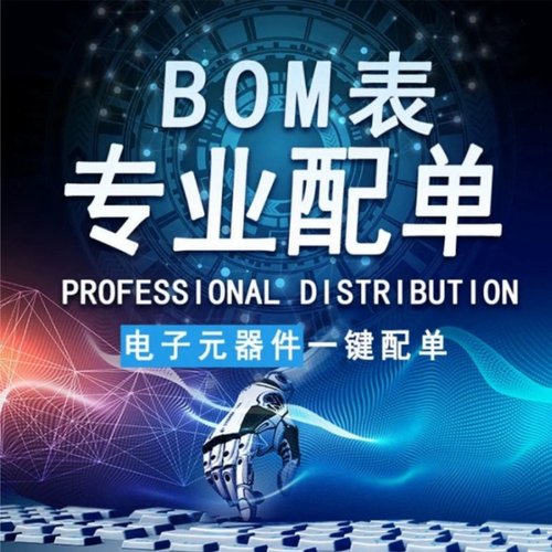 原装正品 CH32X035G8U6 QFN-28 RISC-V内核 32位微控制器-MCU - 图2