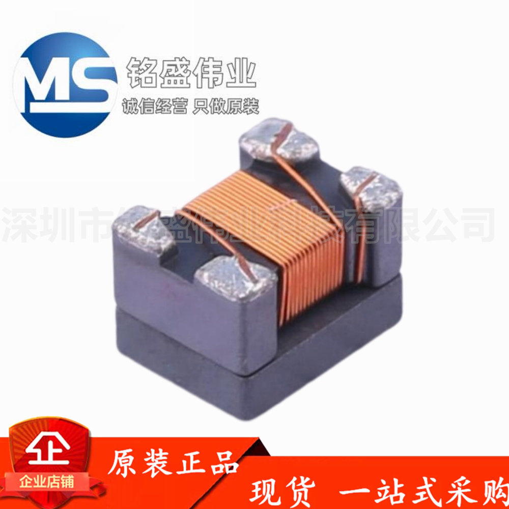 原装进口 SMW3225S102HTE 1kΩ@100MHz 1.2A 共模滤波器 现货直拍,淘宝优惠券,粉丝福利购,淘宝优惠卷
