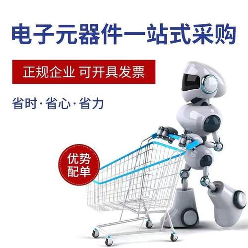 原装正品 IP5306_CK ESOP-8 2.1A充电2.4A放电 移动电源SOC芯片 - 图3