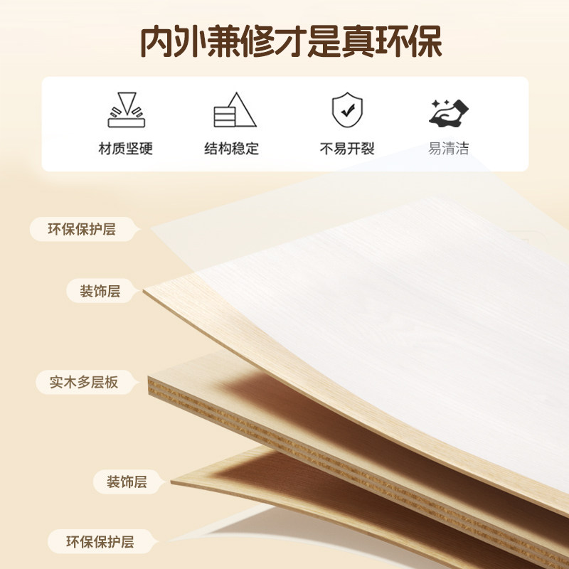 儿童学习桌青少年学生书桌家用写字桌电动升降大白桌青年贝肯特桌,淘宝优惠券,粉丝福利购,淘宝优惠卷