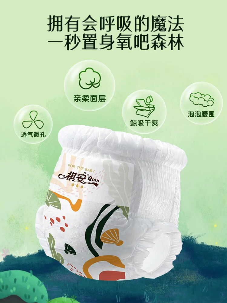 Хит продаж м Шу тонкая хлопковая мягкая туалетная бумага S/m/L/xL дышащая сухая и освежающая пробная подгузника новорожденного 6 таблеток