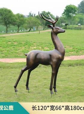 户外玻璃钢仿铜鹿雕塑园林景观庭院小区草坪动物抽象鹿装饰品摆件