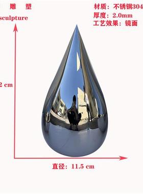 不锈钢镜面水滴造型雕塑金属摆件酒店大堂室内悬挂吊饰装饰品定制