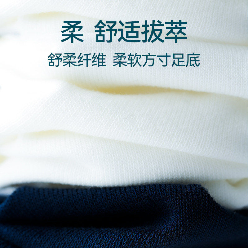 梦特娇袜子男士短袜纯棉防臭吸汗船袜全棉抗菌夏季浅口短筒袜子QC