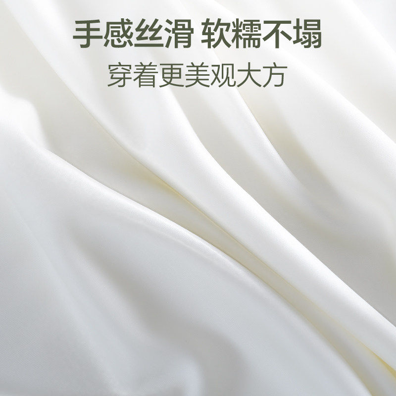 梦特娇莫代尔睡裙女夏薄款睡衣防走光内搭连衣裙中长款冰丝背心QC