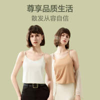 梦特娇莫代尔背心女内搭