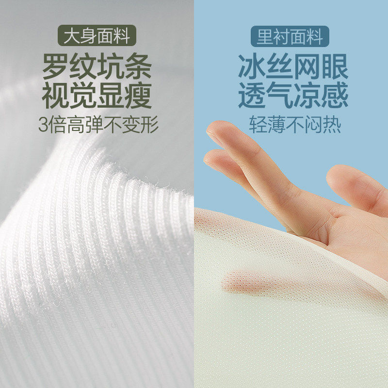 梦特娇莫代尔背心女内搭免穿文胸一体薄款上衣带胸垫吊带内衣夏QC