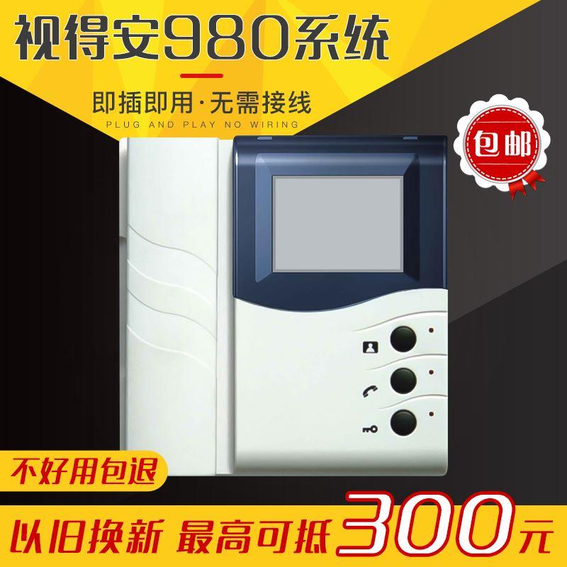 视得安SD980RY3可视对讲门铃主机室内分机楼宇可视兼容老式电话 - 图1