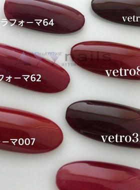 现货 日本 vetro bella 色胶 光疗胶 甲油胶 红色系列 美甲用品