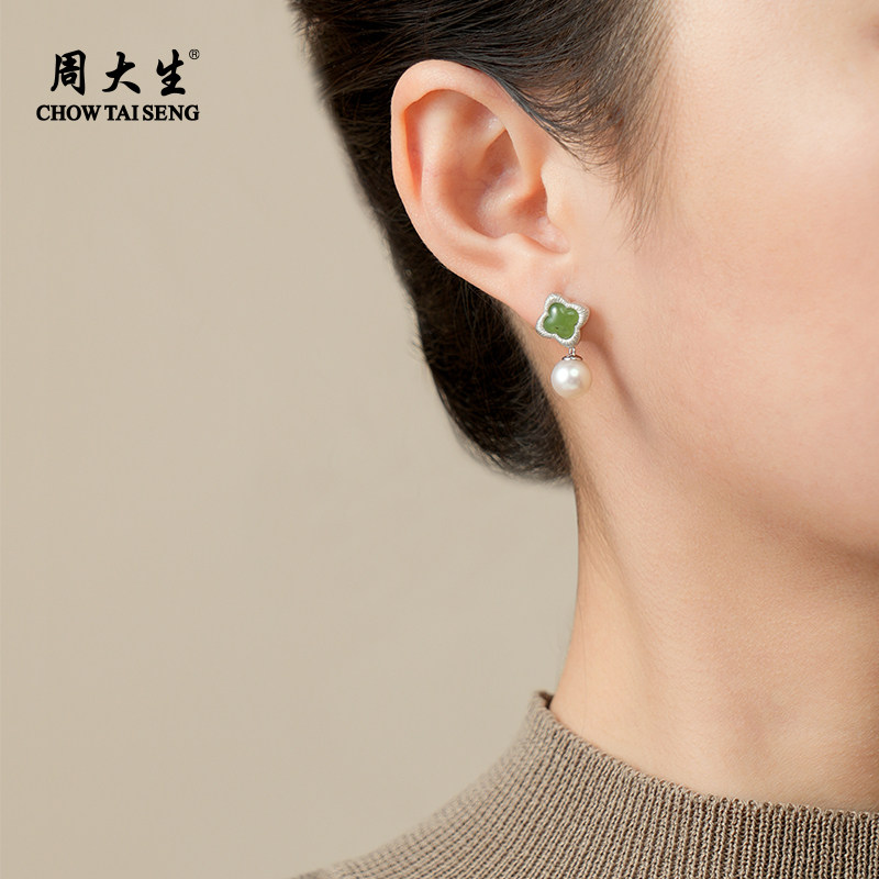 【所有姐姐的衣橱直播间】周大生和田玉海棠纹珍珠项链手链耳钉,淘宝优惠券,粉丝福利购,淘宝优惠卷