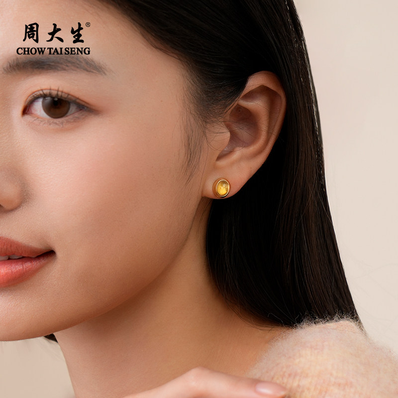 周大生夕岚珍珠耳钉黄水晶正圆淡水强光珍珠耳饰秋冬百搭通勤耳环,淘宝优惠券,粉丝福利购,淘宝优惠卷