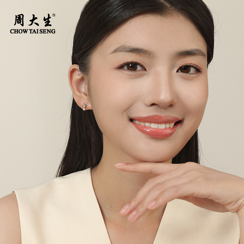 周大生凹面银球珍珠耳钉女正圆淡水珍珠强光泽银耳针2.5-2.75mm,淘宝优惠券,粉丝福利购,淘宝优惠卷