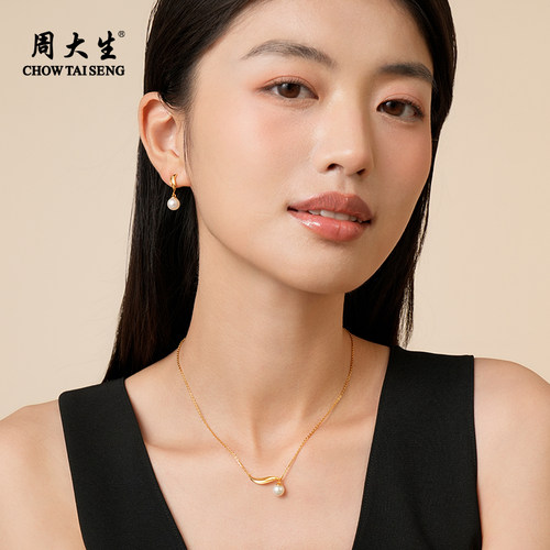 周大生竹叶珍珠项链正圆强光珍珠吊坠女锁骨链百搭轻奢7-7.5mm - 图0